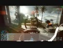 【字幕実況】ぬーぶの戦争手記　第2項（前半）【PC/BF4】