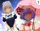 劇場版逆襲の霊夢二部がついに全国同時上映する！