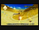 VR7000台のｇｄｇｄマリオカートWii Part７【字幕プレイ動画】