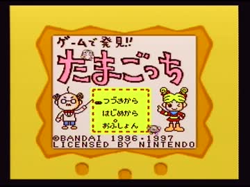 【実況】いい大人達がスーパーゲームボーイを本気で遊んでみた。part3