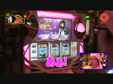 こしあんの設定なんてしーらない ♯28 (前編)