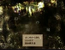 紫の瞳とすれ違う姉弟と、テンションが高い男達 【幻想の城】 part1