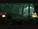 【Skyrim】ファルスカールで冒険 Part.15【ゆっくり実況】