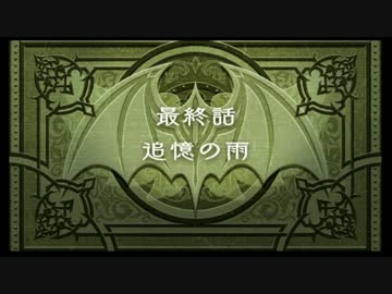 魔界戦記ディスガイア4 Return タイムリープ編 第4話 1/3