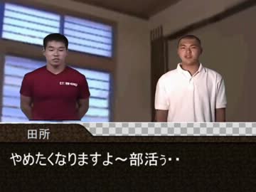 コメディー淫夢 笑ったらひで以下 ニコニコ動画