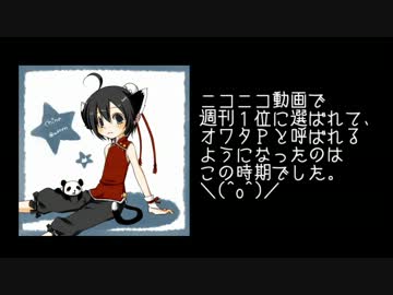 【誰でも】DTM初心者は8年間でここまで変わる?!【できる】