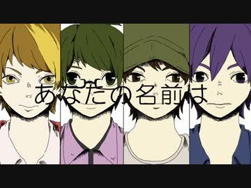 【手書き】最俺でドーナツホール【最俺】