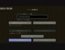 [Minecraft]あなたもデュアルハードコアスペランカー！！[ゆっくり実況]part1
