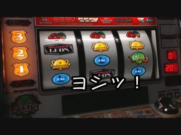 ワンダーレオン -ワンダーゾーンの向こう側- part4