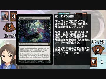 【アイマス×MTG】しんでれら・まじっく 追加ターン　Game8