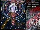 オールドタイプの俺が風神録初クリア時のリプを晒してみるstage4