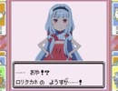 進化するロリ貴音くん.mp4