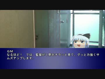 【レレレ】レッツゴー!!関西探偵団　scene2