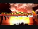 夕焼け ～Fading INM～ (DPA) .bms