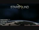 【ゆっくり実況】テラリアの続編と聞いて【starbound】part18
