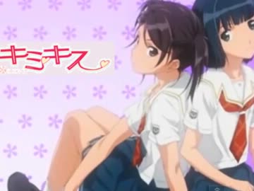 『キミキス実況』 栗生さんが僕の中に入ってくりゅううぅぅぅぅぅ　part1