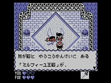 大爆笑実況活劇☆名作★カエルの為に鐘は鳴る☆第一幕