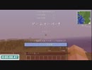 【minecraft】今日から毎日DHC！一日目part2【あなたもスペランカー】