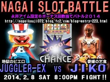 【永井兄弟】アイムの墓