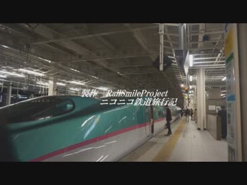 いま、みんなに会いにゆきます。～2013後編～