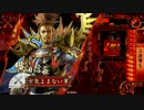 空気をよまずに戦国大戦 178【征８国 vs 征５国】