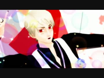 【APヘタリアMMD】普爺でアイドルっぽくハイファイ！