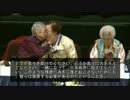 ホロコースト生存者「日本は慰安婦の方々に謝罪をしなさい！」
