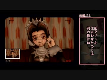 【結月ゆかり】ダーククロニクル実況 その８「七色蝶」前編