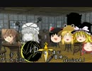 【SW2.0】ゆっくり達が冒険へsession.4.1【ゆっくり実況プレイ】