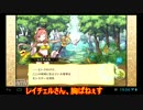 メルクストーリア part4[Ne]