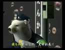 くまうた　（3358)　「アダルトスタジオ次」　唄：嵐山クマ男（夫)