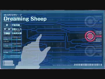 【フレーム補間】大図書館の羊飼い Dreaming Sheep PV【60fps】
