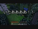 【Minecraft】101匹猫ちゃんと友達になる Part2【ゆっくり実況】