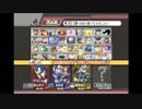 皆で楽しく大乱闘！　part36