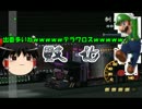 ゆっくりが行く！迷カーゲーム実況第七回目[爆走デコトラ伝説2]