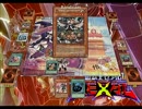 さちこの遊戯王ADS　【マドルチェ】　レート１５戦