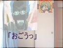 四畳半ボーカロイド劇場（８）　～天空のバカ　ムスカ～