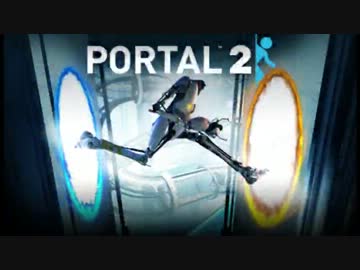 【Portal2】立体空間を繋げてみるテスト　Chamber20【実況】