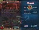 新異界　大地Ｈ　エレマス　ALL85生存放置養殖