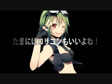 GUMI】悪性ロリィタマキャヴェリズム【オリジナルPV