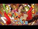 いーあるふぁんくらぶ　歌ってみた