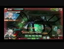 クロ＝ミリヤの日記 52ページ目「S4」