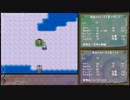 【SFC版DQ3】きれもの勇者と賢者の旅 Part 04【ゆっくり実況】