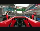 もごもご実況『F1 2013 キャリア』　#05 第3戦「中国GP」