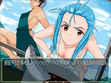 ときメモ２>>>>>>>>>>>>>>>>>>>>俺たちの人生 最終回前編【実況】