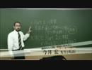 天神が東進ハイスクールとリンクした！？【part１】