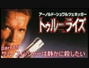 【ゆっくり実況】サム・フィッシャーは静かに殺したいpart15