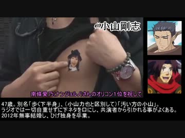 人気声優を動画で紹介 Vol 6 クロエ ルメールのあの人も ニコニコ動画