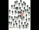 【初音ミク】何をやってもうまくいかない。【オリジナル】