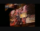 遊戯王　バーサークの集い　座談会＆開封動画